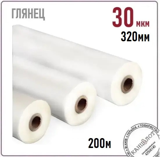 Плівка рулонна TOSHEN, 320мм, 200 м, 30 мік, глянец Digital (000013494)