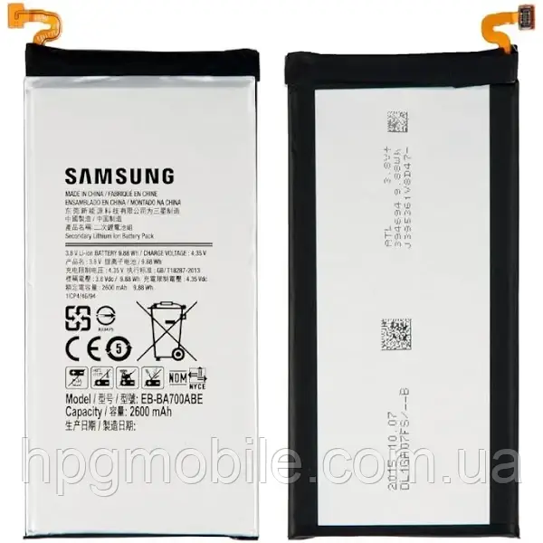 Акумулятор (АКБ, батарея) EB-BA700ABE для Samsung Galaxy A7 (2015) A700, 2600 mAh, оригінал, фото 1