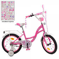 Велосипед детский Profi Butterfly Y1621 16 дюймов велосипед для детей велосипед для детей