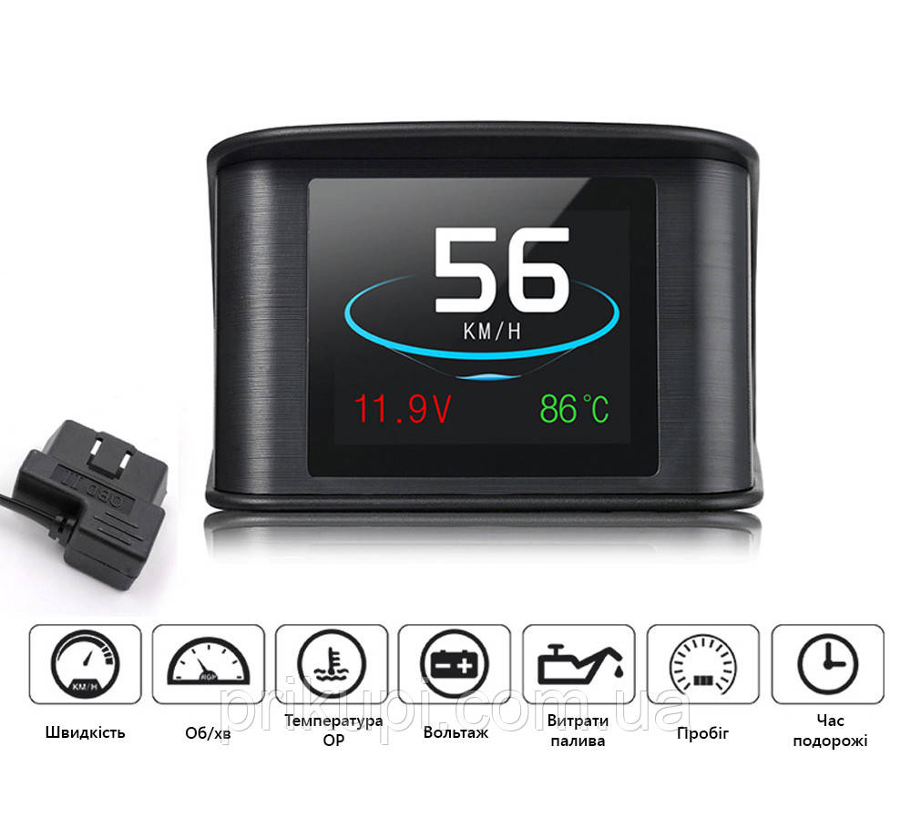Універсальний бортовий комп'ютер для авто HUD P10 (спідометр, вольтметр, тахометр, витрата палива) — OBD2