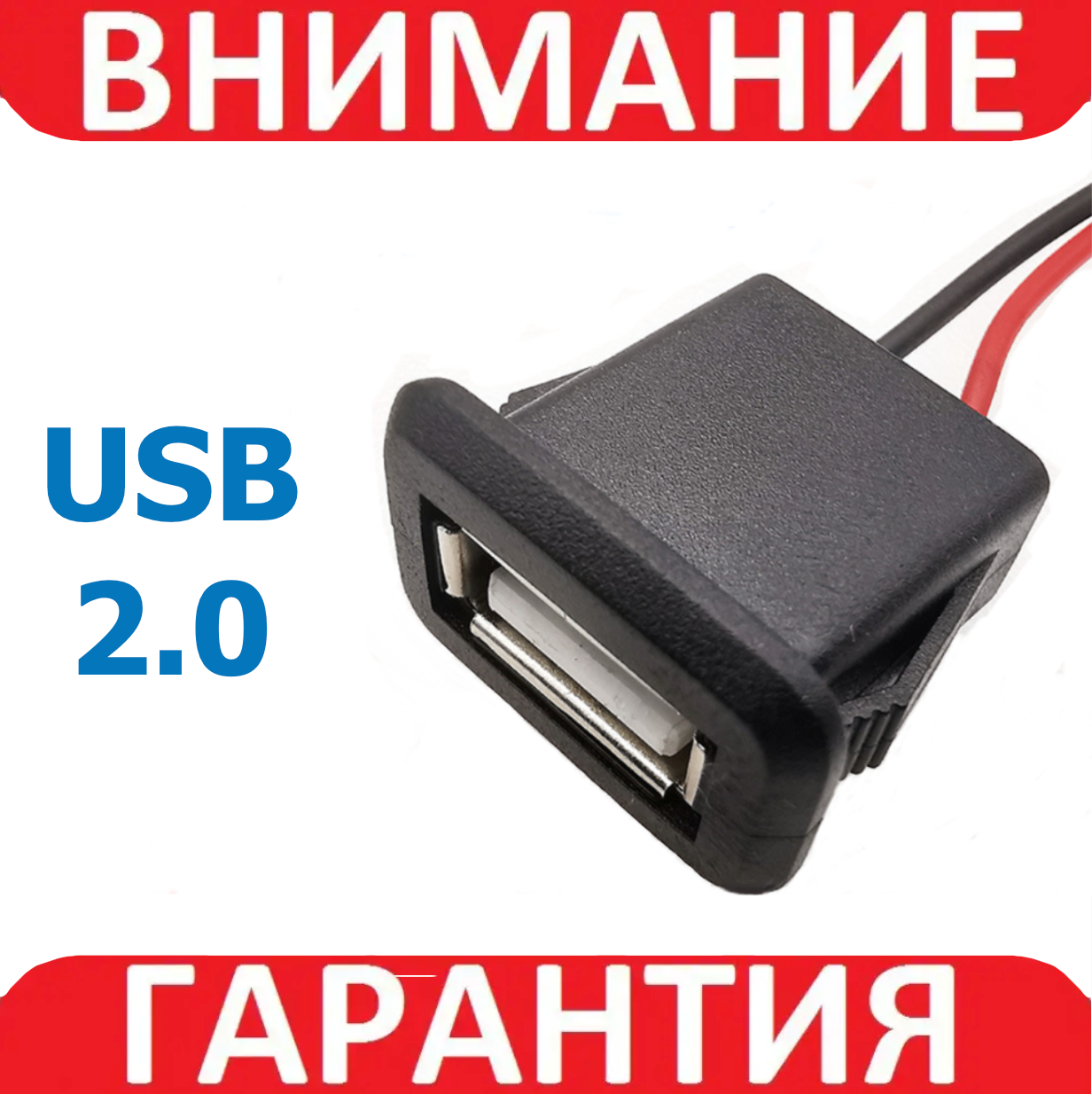 Роз'єм USB 2.0 Чорний 2 pin