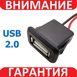 Роз'єм USB 2.0 Чорний 2 pin