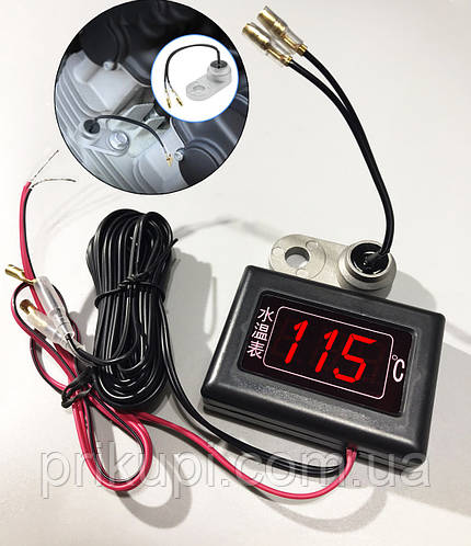 Універсальний цифровий датчик температури двигуна на мотоцикл мотометр ...