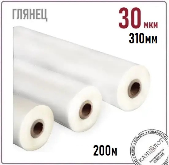 Плівка рулонна TOSHEN, 310мм, 200 м, 30 мік, глянец Digital (000013493)