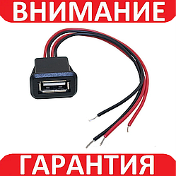 Роз'єм USB 2.0 Чорний 4 pin