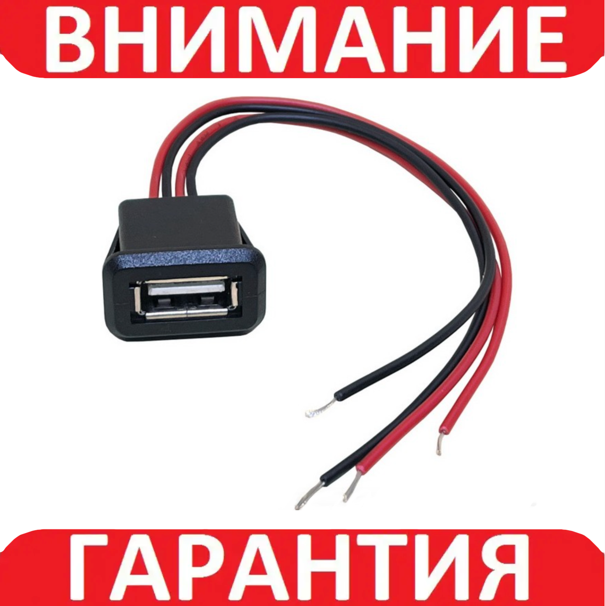 Роз'єм USB 2.0 Чорний 4 pin