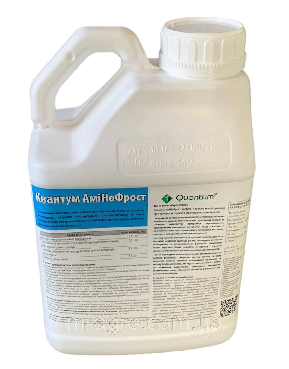 Хелатне мікродобриво Квантум АміНоФрост (5л.) (НВК «Квадрат»), фото 1