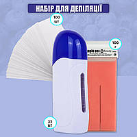 Стартовый набор для депиляции и эпиляции воском (Воскоплав, воск, полоски 100шт)