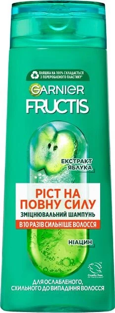 Шампунь Garnier Fructis "Ріст на повну силу" (400мл.)