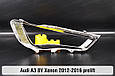 Хромована декоративна маска Audi A3 8V Xenon (2012-2016) дорест ліва, фото 3