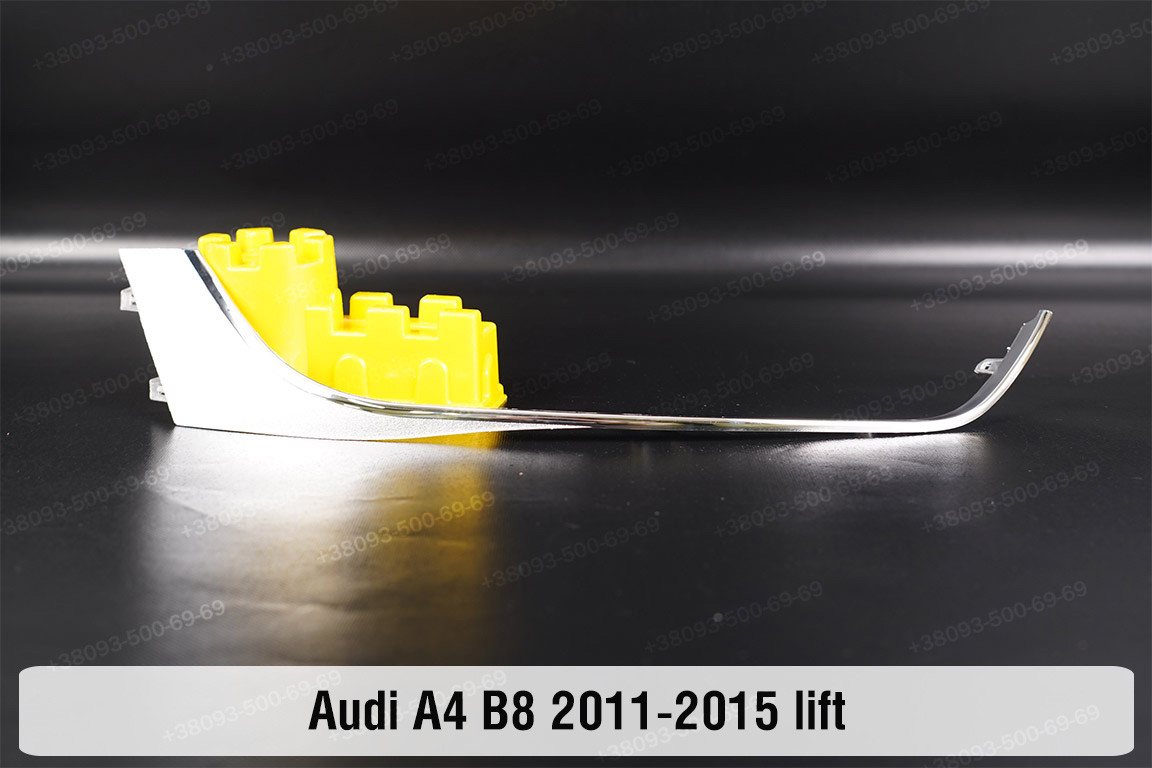 Хромована декоративна маска нижня бокова Audi A4 B8 (2011-2015) рест права
