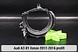 Хромована маска лінзи Audi A3 8V Xenon (2012-2016) дорест ліва, фото 2