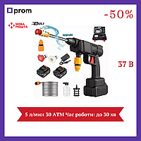 Мойка высокого давления Даджет AquaGun с подачей воды из ёмкостей, бездротовая мойка с работой от аккумулятора