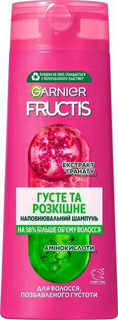 Шампунь для волосся Garnier Fructis "Густе та розкішне" (400мл.)