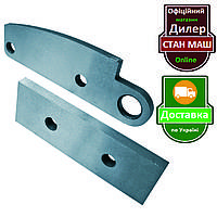 Набор запасных ножей для рычажных ножниц Opto PS 125