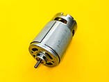 Електродвигун RS-550VC, 21в, фото 4