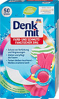 Салфетки для защиты цвета Denkmit для стирки цветных тканей 50 шт