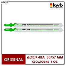 Плотна для лобзика по металу Akku Top KWB 80/57 мм Bi Metal 2 шт