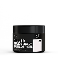 Гель Siller Nude Jelly Builder Gel, 15 мл 01