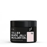 Гель Siller Nude Jelly Builder Gel, 15 мл 02
