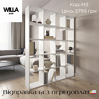 Стелаж для книг і декору на 20 комірок,компактний стелаж із просторими полицями,Стелаж для дому або офісу полиця для книг білий м3