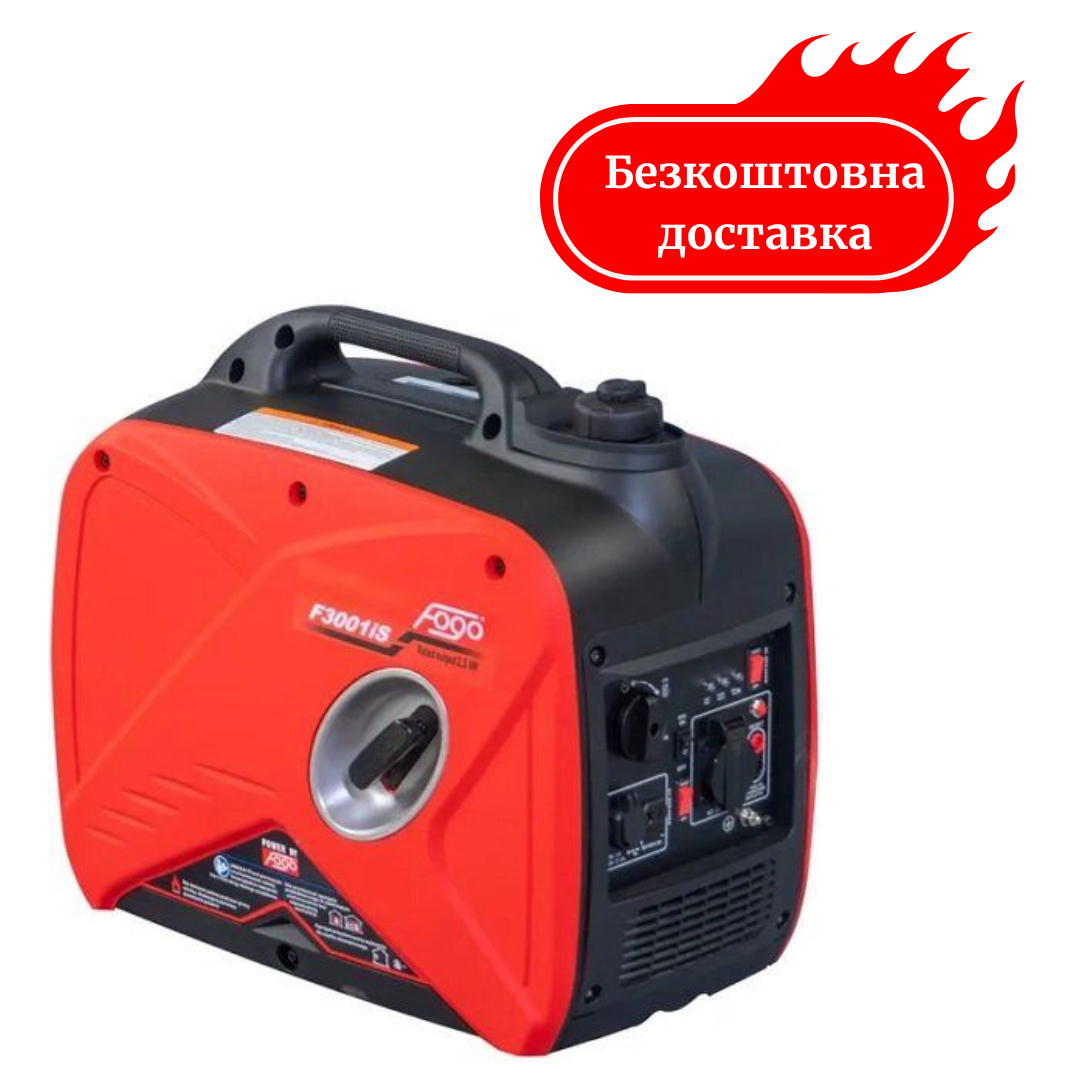Генератор інверторний 2.5 кВт стартер FOGO F3001iS Медапаратура, фото 1