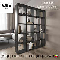 Стелаж для книг і декору на 20 комірок,компактний стелаж із просторими полицями,Стелаж для дому або офісу полиця для книг антрацит