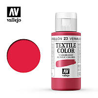 Яскраво червоний. Фарба 35 мл. за текстилем VALLEJO Textile Color 42023