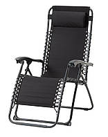 Кресло - шезлонг садовое раскладное для отдыха черное, mebelime