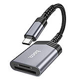 Перехідник Hoco UA25 2-in-1 card reader Type-C, фото 6