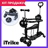 Детский самокат с родительской ручкой Божья коровка Itrike Maxi JR 3-101-B черный