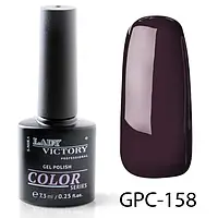 Гель-лак для нігтів Lady Victory кольоровий GPC-158, 7.3мл. Брудно-сливовий