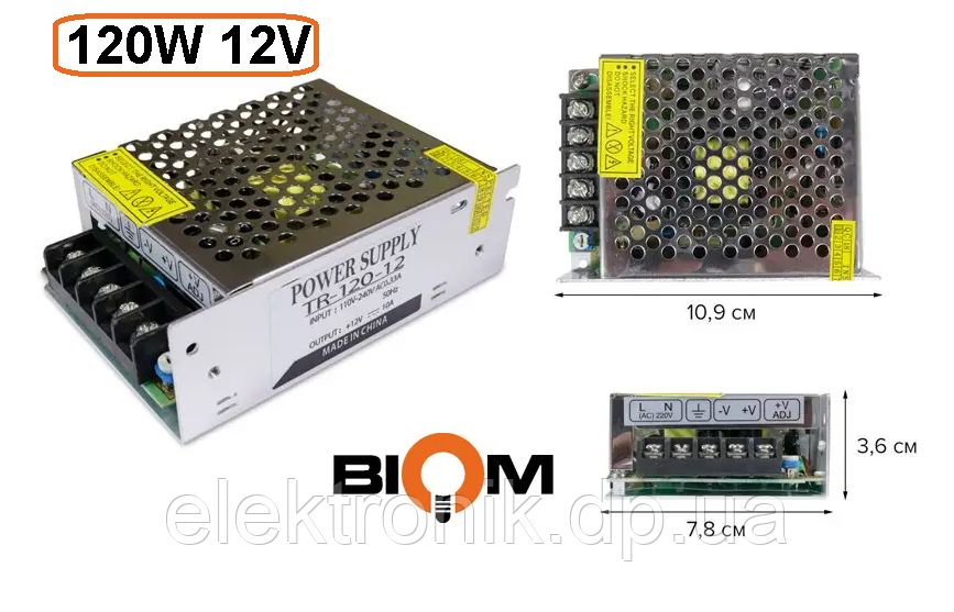 Блок питания OEM DC12 120W 10А TR-120-12