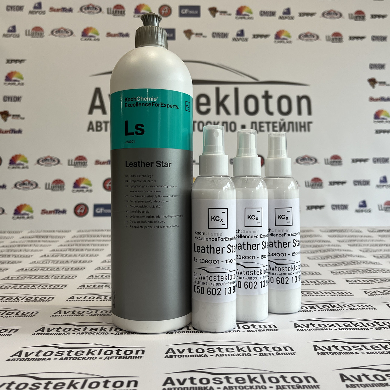Кондиціонер для шкіри Koch Leather Star Ls 150 мл