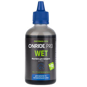 Мастило OnRide PRO Wet з PTFE для вологих умов 100+10мл Art 6101410