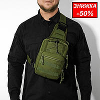 Рюкзак мужской военный тактический Сумка слинг тактическая Нагрудная сумка хаки
