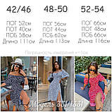 Легка літня сукня на резинці по грудях Тканина креп жатка Розмір 42-46,48-52, фото 5