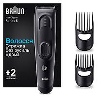 Машинка для стрижки Braun HairClip HC5330 черная (6907795)