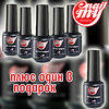 Набір гель-лаків My Nail за АКЦІЇ " 5+1"