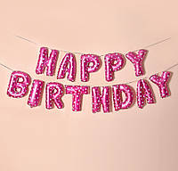 Набор надувных шариков Happy Birthday Pink 5962 13 предметов розовый хорошее качество