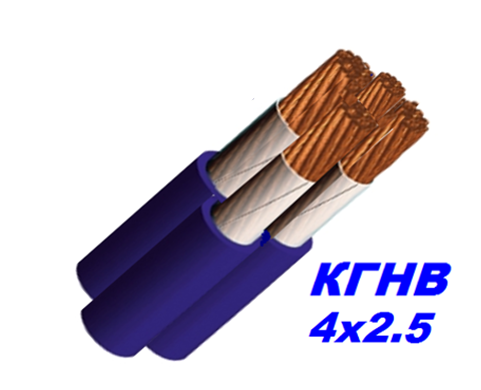 Кабель мідний КГНВ 4х2.5 мм гнучкий, морозостійкий, фото 1