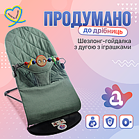 Детский шезлонг-качалка BABY Balance Soft A1 с дугой с игрушками бирюзовый/хлопок (BBT-01-00)