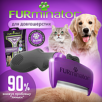 Фурминатор для котов с длинной шерстью FURminator размер L (от 5см), с кнопкой самоочищения