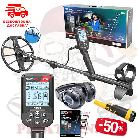 Металошукач Nokta Makro Simplex Ultra WHP з навушниками (Нокта Сімплекс Ультра Симплекс металлоискатель), фото 1