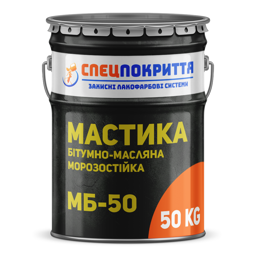 Мастика бітумно-масляна "МБ-50" морозостійка