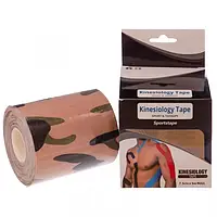 Кинезио тейп Kinesio tape спортивный пластырь (ширина 7,5 см, рулон 5 метров)