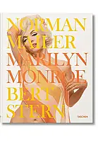 Marilyn Monroe. Norman Mailer. Bert Stern