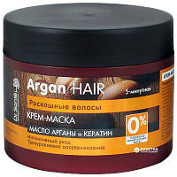 Маска для волос Dr. Sante Argan Hair Аргановое масло и кератин 300 мл (4823015933110) ASP