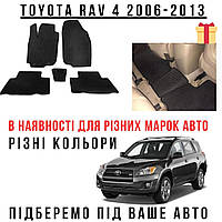 Авто-коврики в салон, Нано-коврики для салона автомобиля, Ева коврик Toyota Rav 4 2006-2013