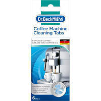 Средство для чистки кофеварок Dr. Beckmann Таблетки 6 шт. (4008455560212) ASP